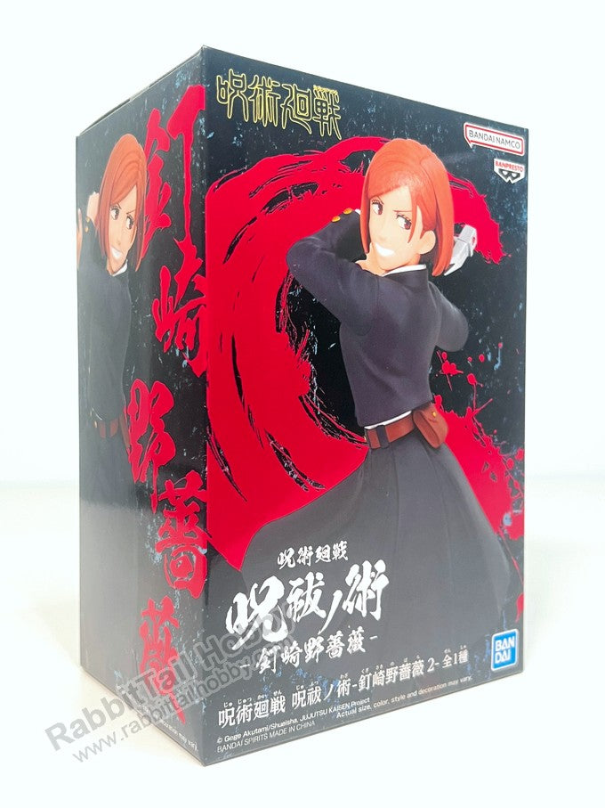 Banpresto Jujutsu Kaisen Jufutsu no Waza Nobara Kugisaki vol 2. - Prize Figure