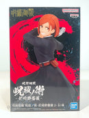 Banpresto Jujutsu Kaisen Jufutsu no Waza Nobara Kugisaki vol 2. - Prize Figure