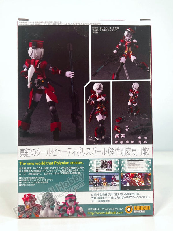 Daibadi Production Polynian Ivy - Robot Neoanthropinae Action Figure