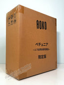 AOKO PETUNIA DELUXE EDITION - Original Character 1/7 Scale Figure