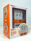 Good Smile Company 2221 Nendoroid Boxxo - Reborn as a Vending Machine, I Now Wander the Dungeon Chibi Figure
