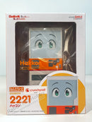 Good Smile Company 2221 Nendoroid Boxxo - Reborn as a Vending Machine, I Now Wander the Dungeon Chibi Figure