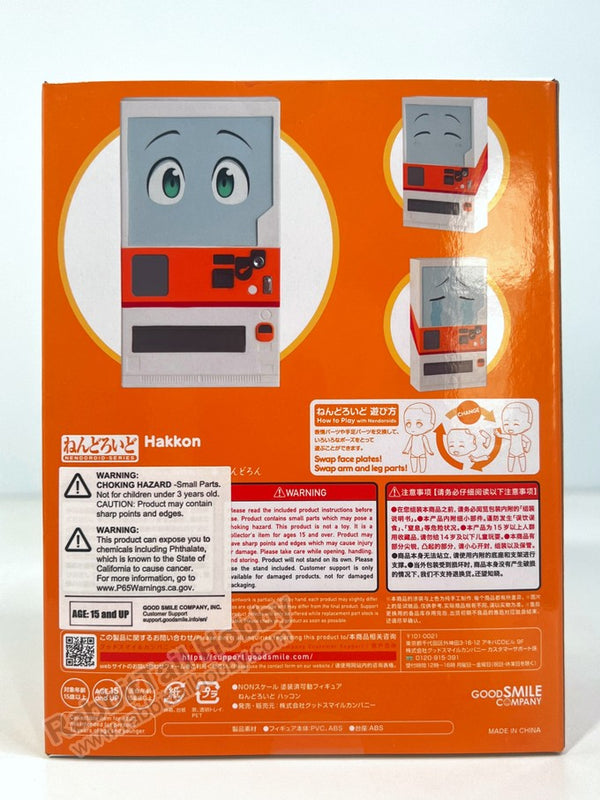 Good Smile Company 2221 Nendoroid Boxxo - Reborn as a