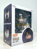 Good Smile Company 1961 Nendoroid Kimihiro Watanuki - xxxHOLiC Chibi Figure
