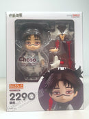 Good Smile Company 2290 Nendoroid Choso - Jujutsu Kaisen Chibi Figure