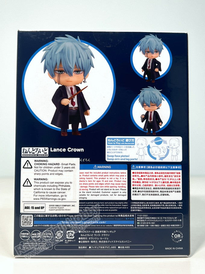 Orange Rouge 2248 Nendoroid Lance Crown - MASHLE: MAGIC AND MUSCLES Chibi Figure