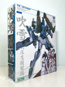 KOTOBUKIYA Muv-Luv Alternative Fubuki Blast Guard (Anime) - Model Kit