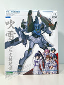 KOTOBUKIYA Muv-Luv Alternative Fubuki Blast Guard (Anime) - Model Kit