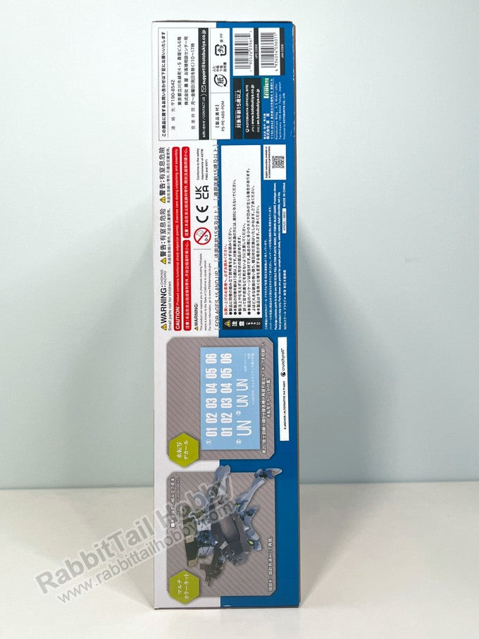 KOTOBUKIYA Muv-Luv Alternative Fubuki Blast Guard (Anime) - Model Kit