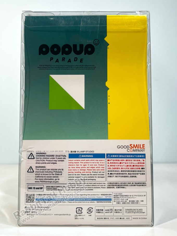 Good Smile Company POP UP PARADE David - Cyberpunk: Edgerunners Non Scale Figure