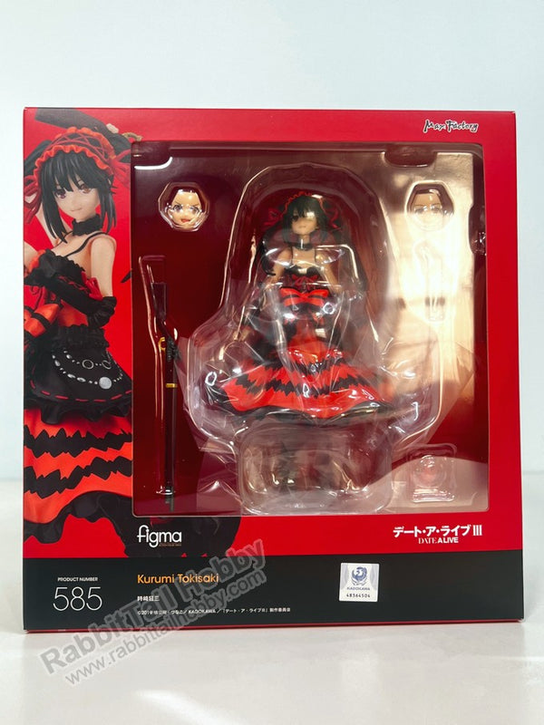 くるみ Nendoroid Shinigami Figure (Master Detective Archives: RAIN