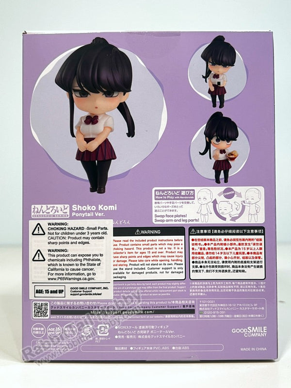 komi_2915 Komi-San, no puede comunicarse 14: Tomohito Oda