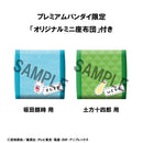 Megahouse Lookup Toshiro Hijikata w. Gift - Gintama Chibi Figure