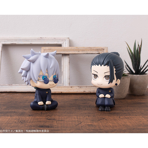 Megahouse Lookup Getou Suguru KOSEN ver. - Jujutsu Kaisen Chibi Figure