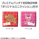 Megahouse Lookup Ken Ryuguji with Gift - Tokyo Revengers Chibi Figure