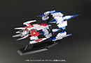 PLUM Dariusburst Chronicle Saviours Silver Hawk Parts - 1/60 Scale Model Kit