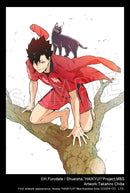 KOTOBUKIYA ARTFX J Tetsurou Kuroo - HAIKYU!! 1/8 Scale Figure