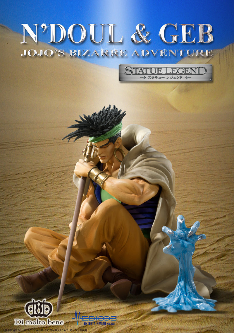 Medicos Statue Legend NDoul & Geb - JoJo's Bizarre Adventure Non Scale Figure