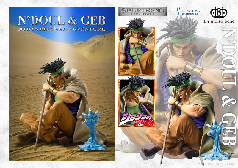 Medicos Statue Legend NDoul & Geb - JoJo's Bizarre Adventure Non Scale Figure
