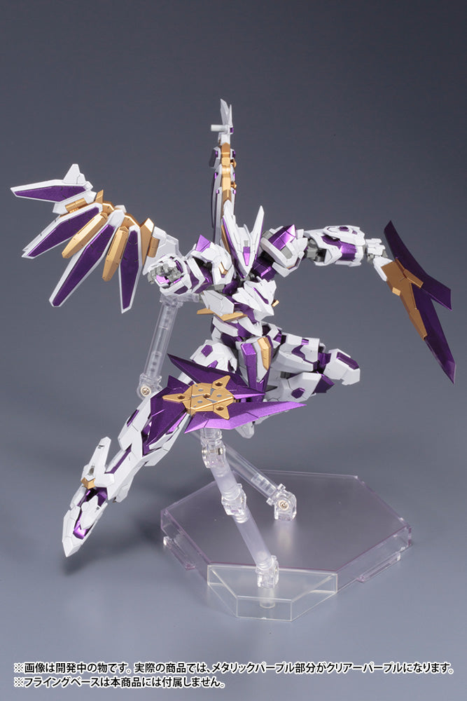 KOTOBUKIYA Frame Arms Lx-00 Ray Falx Re2 Plastic Mdl Kit