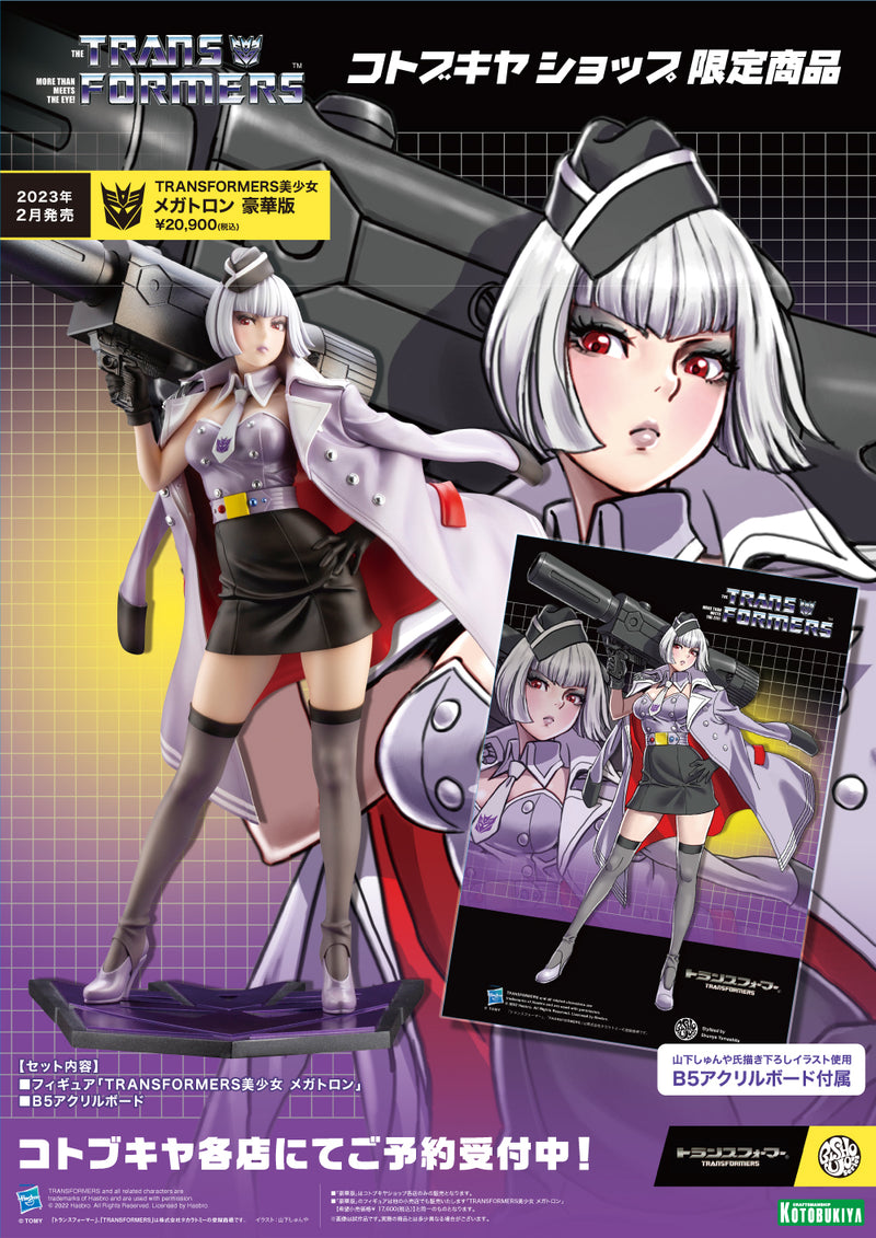 KOTOBUKIYA BISHOUJO SV347 Megatron Deluxe Edition - Transformers 1/7 Scale Figure