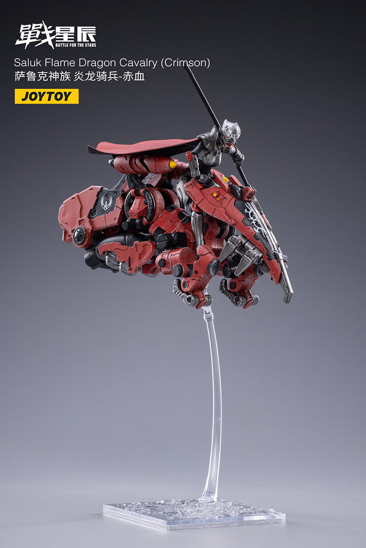 JOYTOY BATTLE FOR THE STARS Saluk Flame Dragon Cavalry (Crimson) - 1/18 Scale Action Figure