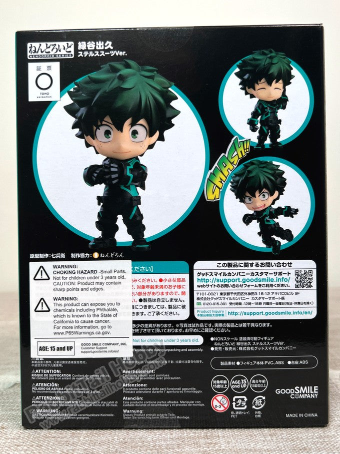 Good Smile Company 1691 Nendoroid Izuku Midoriya: Stealth Suit Ver. - My Hero Academia Action Figure