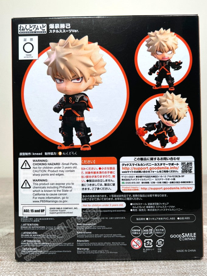 Good Smile Company 1692 Nendoroid Katsuki Bakugo: Stealth Suit Ver. - My Hero Academia Action Figure