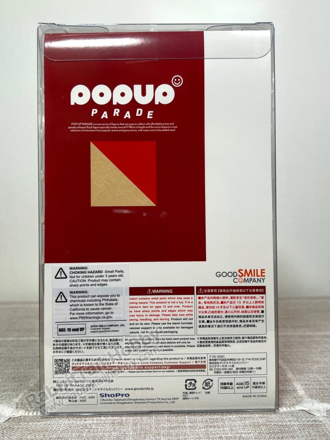 Good Smile Company POP UP PARADE Inuyasha - Inuyasha: The Final Act Figure