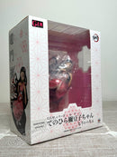 Megahouse G.E.M. Palm Size Nezuko Ver.2 - Demon Slayer Non Scale Figure