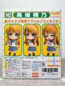 Good Smile Company 142 Nendoroid Kirino Kousaka - Ore no Imouto ga Konnani Kawaii Wake ga Nai Chibi Figure