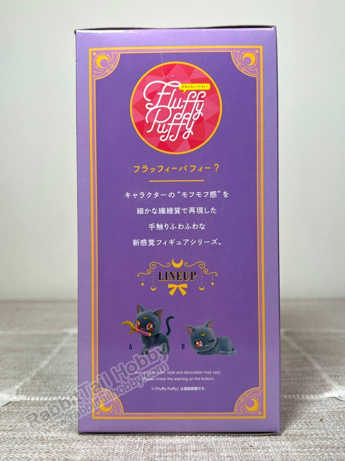 Banpresto Fluffy Puffy ~LUNA~ (ver.A) - Pretty Guardian Sailor Moon Prize Figure
