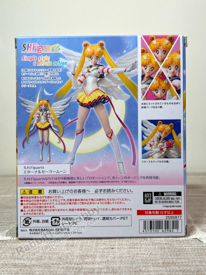 BANDAI Tamashii Nations S.H.Figuarts Eternal Sailor Moon - Sailor Moon Sailor Stars Action Figure