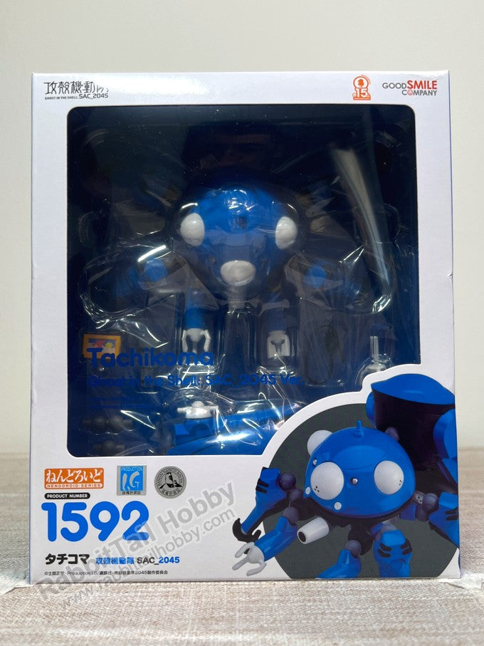 Good Smile Company 1592 Nendoroid Tachikoma: Ghost in the Shell: SAC_2045 Ver. - Ghost in the Shell: SAC_2045 Action Figure