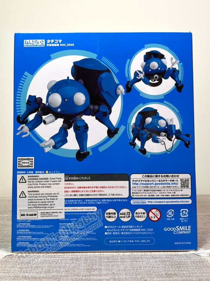 Good Smile Company 1592 Nendoroid Tachikoma: Ghost in the Shell: SAC_2045 Ver. - Ghost in the Shell: SAC_2045 Action Figure