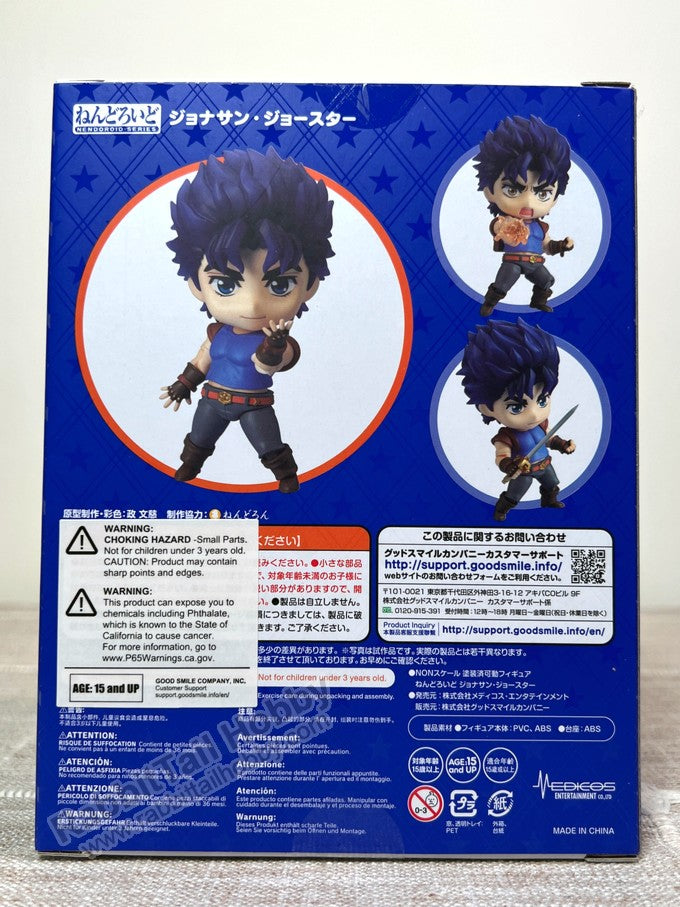 Medicos 1602 Nendoroid Jonathan Joestar - JoJo's Bizarre Adventure Action Figure