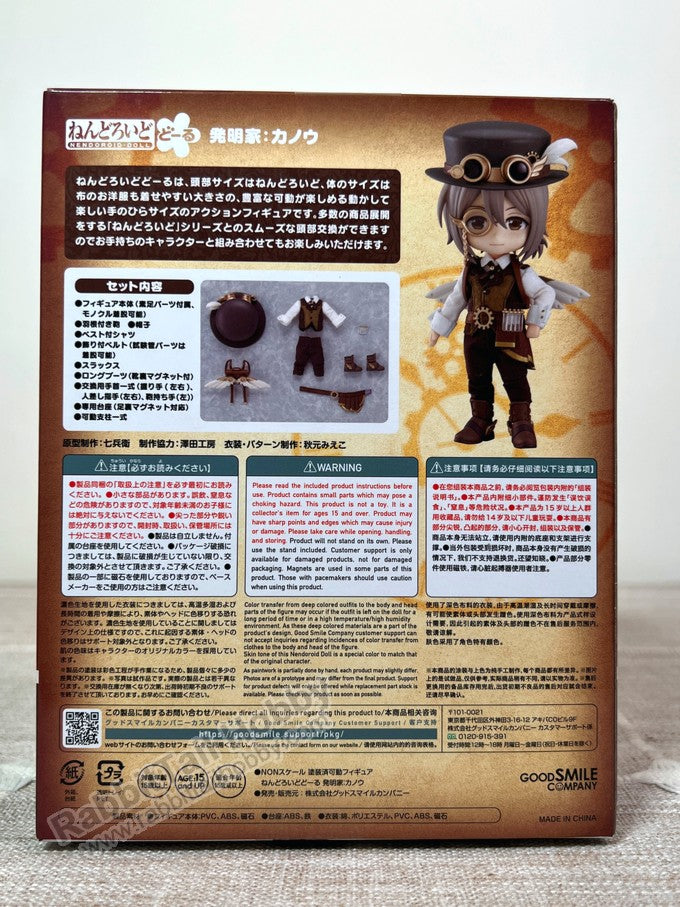 Good Smile Company Nendoroid Doll Inventor: Kanou - Nendoroid Doll Action Figure