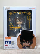 Good Smile Company 1711 Nendoroid Souseiseki (Soseiseki) - Rozen Maiden Chibi Figure