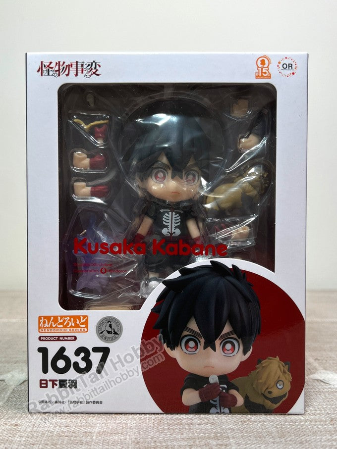ORANGE ROUGE 1637 Nendoroid Kusaka Kabane - Kemono Jihen Action Figure