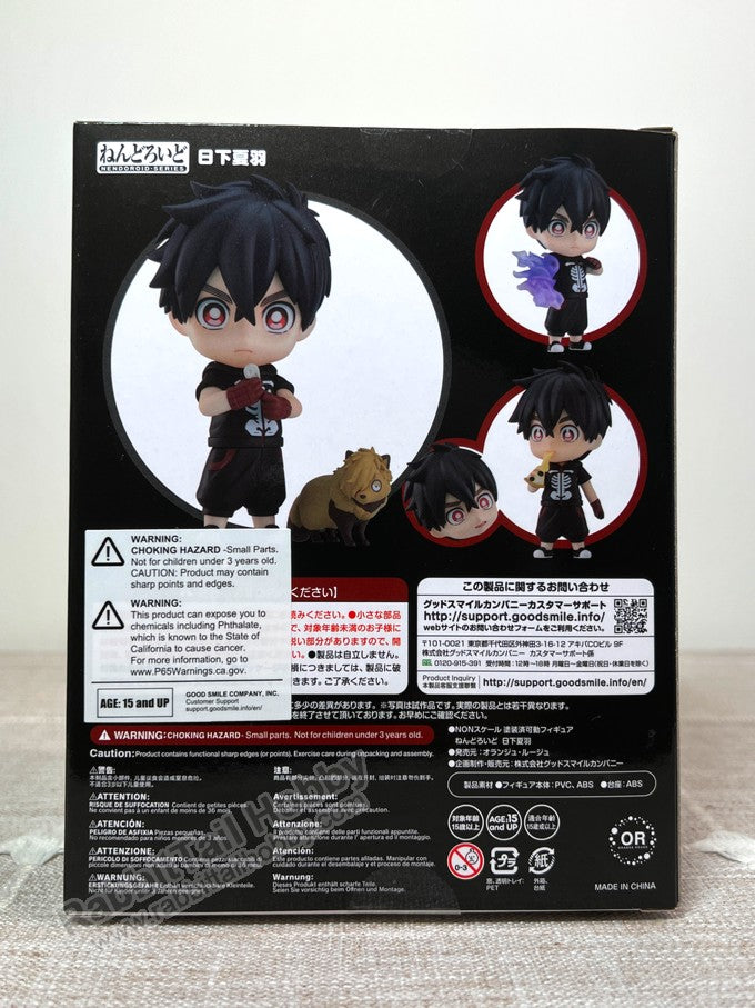 ORANGE ROUGE 1637 Nendoroid Kusaka Kabane - Kemono Jihen Action Figure