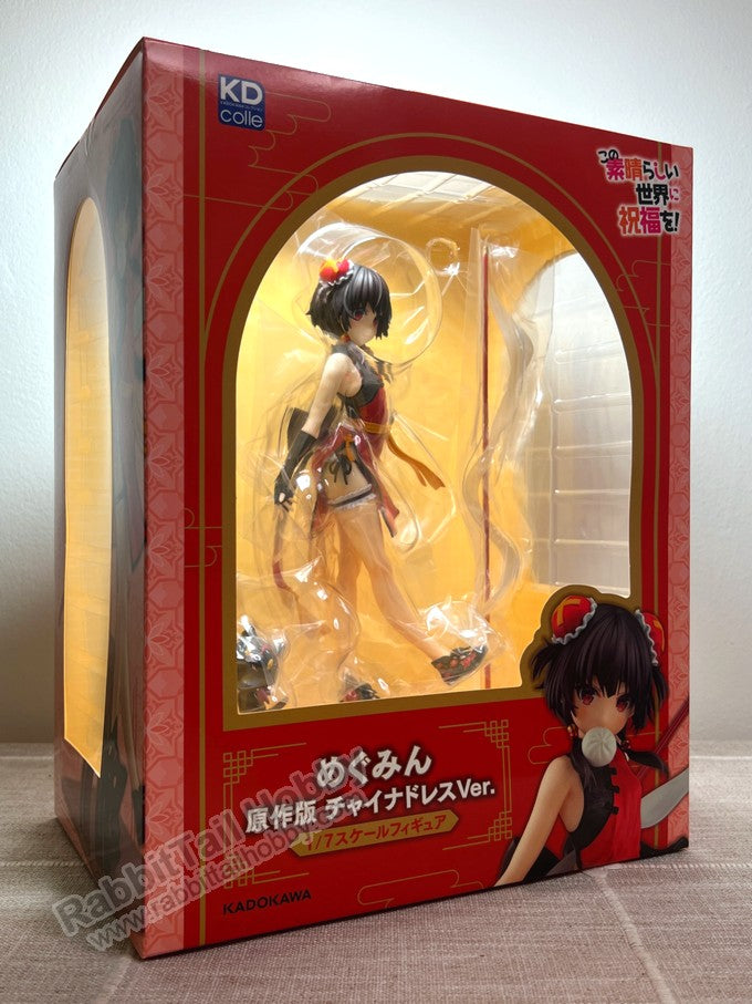 KADOKAWA Kdcolle Megumin: Light Novel China Dress Ver. - Kono Subarashii Sekai Ni Syukufuku Wo! Legend Of Crimson 1/7 Scale Figure
