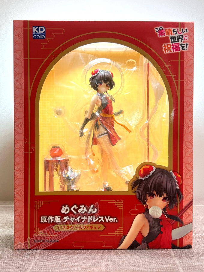 KADOKAWA Kdcolle Megumin: Light Novel China Dress Ver. - Kono Subarashii Sekai Ni Syukufuku Wo! Legend Of Crimson 1/7 Scale Figure
