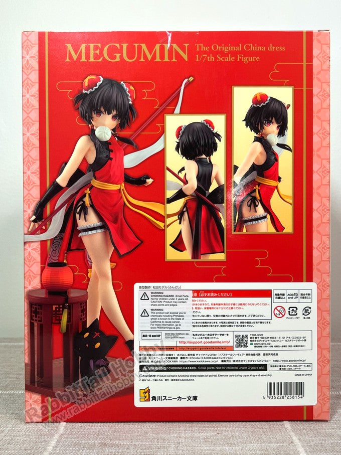 KADOKAWA Kdcolle Megumin: Light Novel China Dress Ver. - Kono Subarashii Sekai Ni Syukufuku Wo! Legend Of Crimson 1/7 Scale Figure