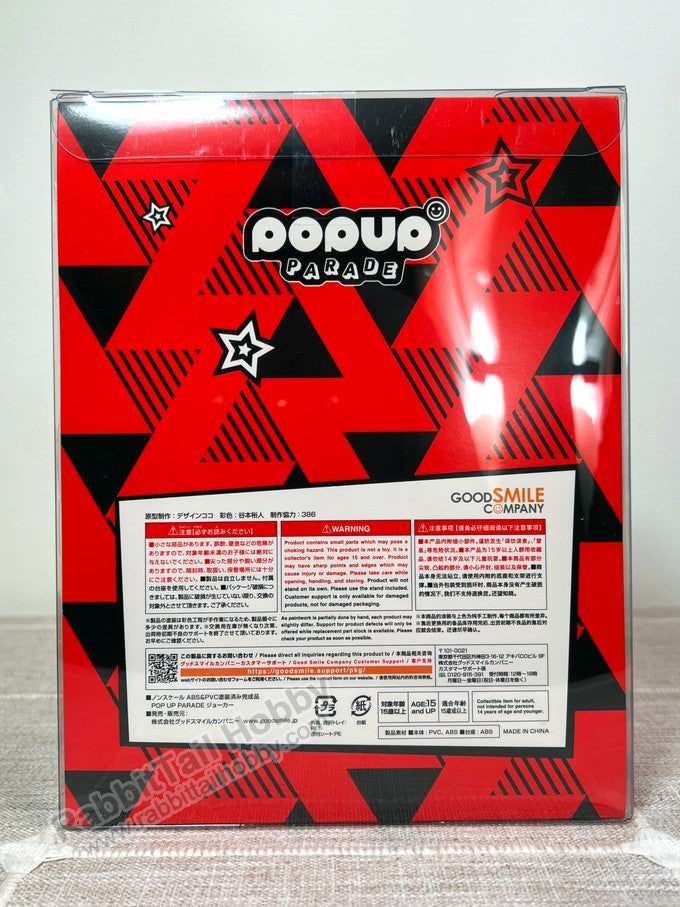 Good Smile Company POP UP PARADE Joker (re-run) - PERSONA5 the Animation Non Scale Figure