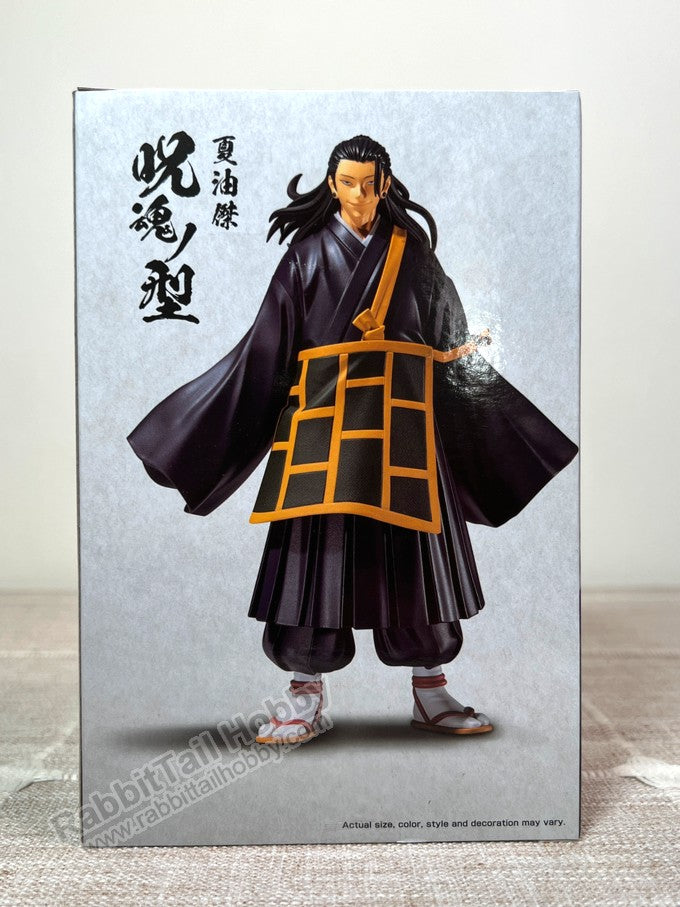 Banpresto Jukon No Kata Suguru Geto - Jujutsu Kaisen Prize Figure