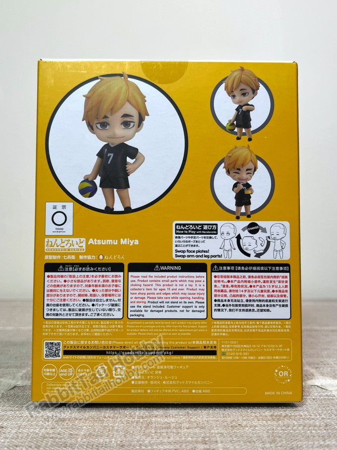 ORANGE ROUGE 1403 Nendoroid Atsumu Miya (re-run) - HAIKYU!! To The Top Chibi Figure