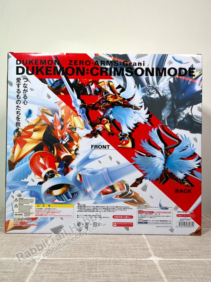 Megahouse G.E.M. Digimon Tamers Dukemon: Crimson Mode - Digimon Tamers Non Scale Figure