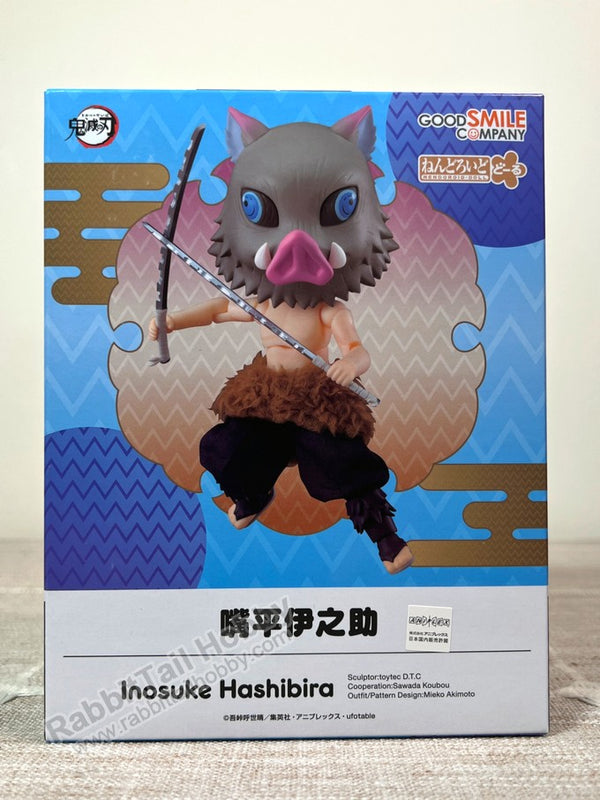 Sac À Dos Anime Demon Slayer Kimetsu no Yaiba - Grande Capacité Sac À Dos Anime Demon Slayer Kimetsu no Yaiba - Grande Capacité