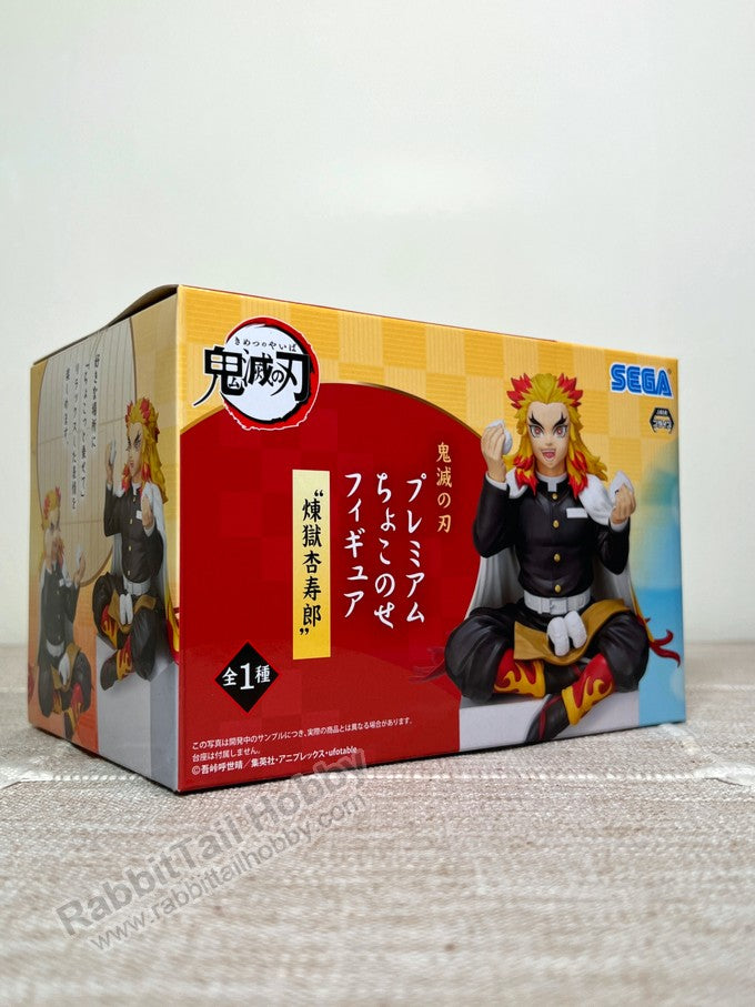 SEGA PM Perching Figure Kyojuro Rengoku - Demon Slayer Prize Figure