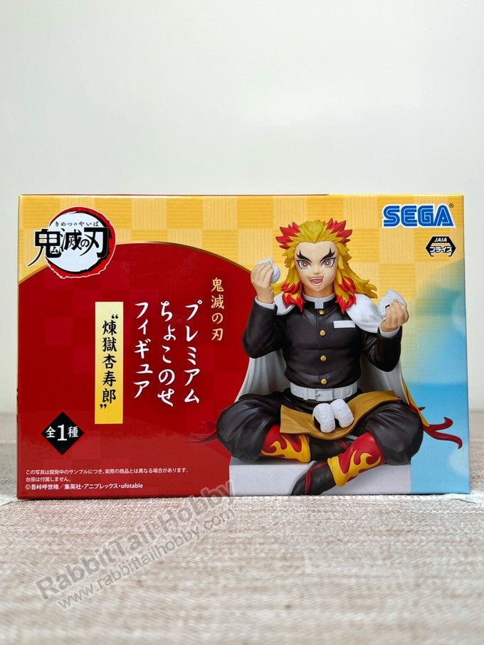 SEGA PM Perching Figure Kyojuro Rengoku - Demon Slayer Prize Figure